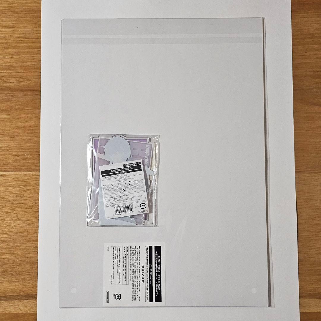 ブリーチワールド ミニゲーム A賞 アクリルボード　B賞　 朽木ルキア