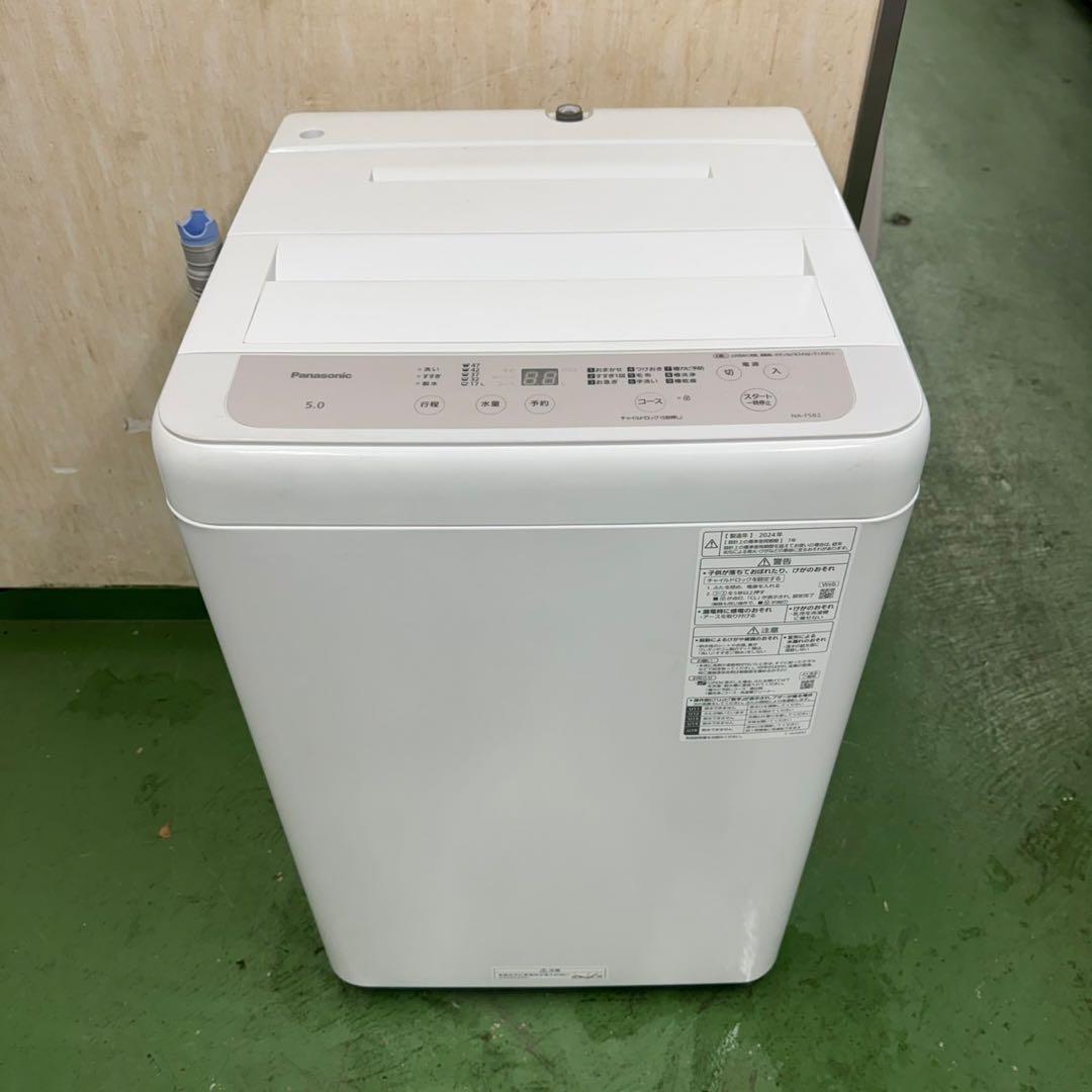 190 パナソニック　24年製　洗濯機　5キロ　小型　一人暮らし　ホワイトカラー