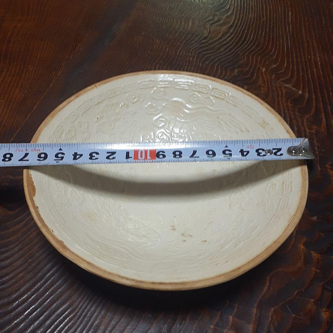 中国元時代定窯小皿