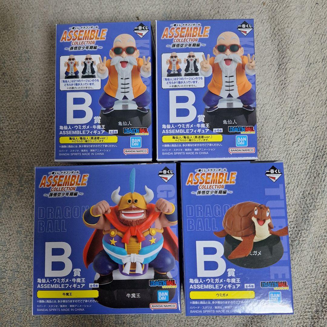 一番くじ ドラゴンボール ABCDEFG賞 24種（内レアアソート4体）