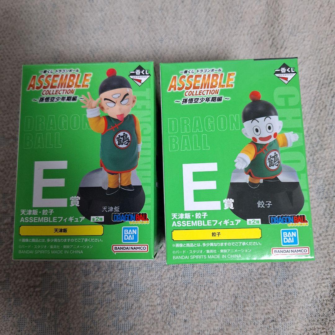 一番くじ ドラゴンボール ABCDEFG賞 24種（内レアアソート4体）