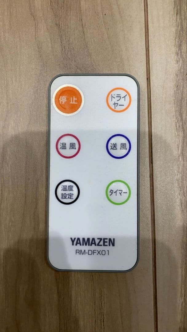 【山善】壁掛式 脱衣所温風ヒーター ホワイト DFX-RJ12