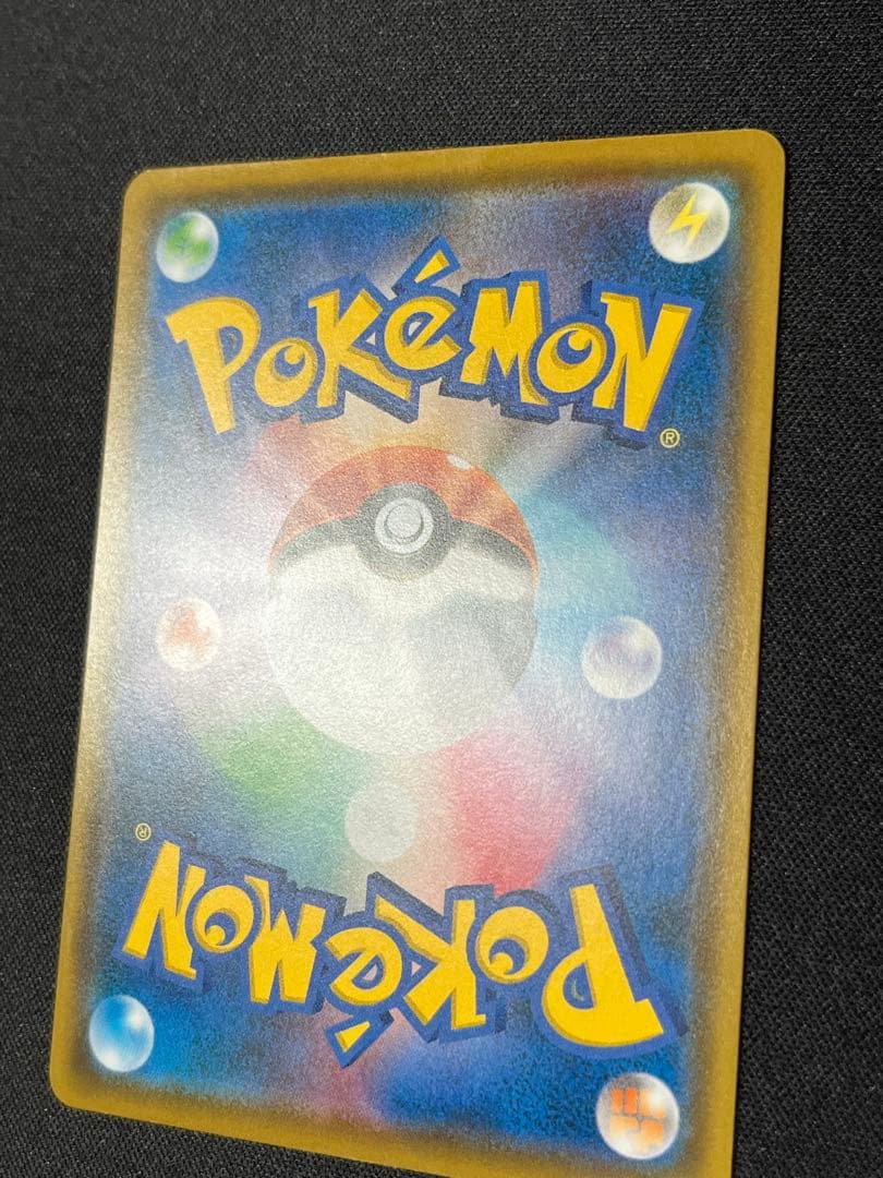ポケモンカード　イーブイ　プロモ　287/SM-P ムンク展×ポケカ　特典