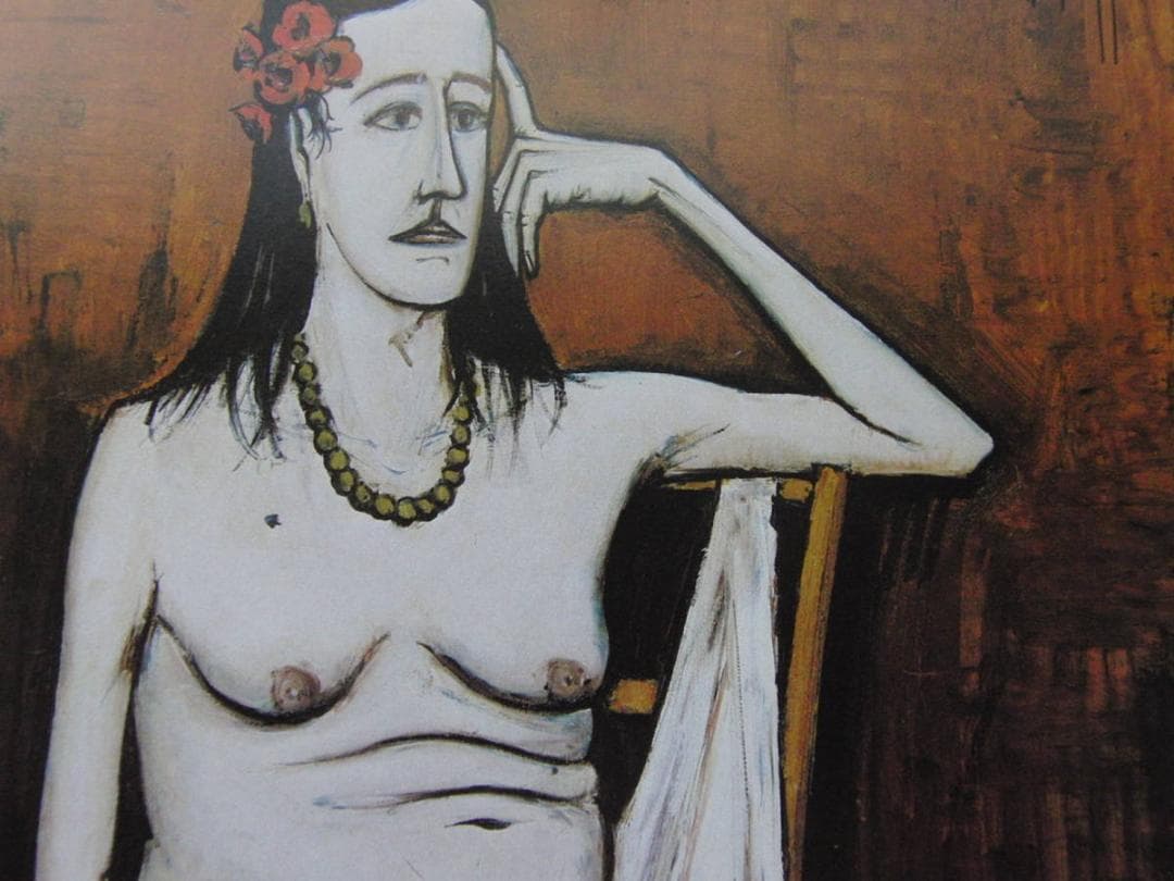 ベルナール・ビュッフェ、「Femme nue assise」、希少画集の額装画