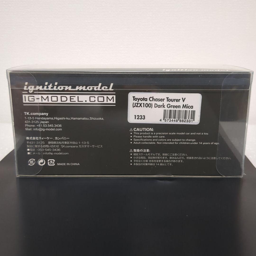 希少/保護ケース付 チェイサー ツアラーV JZX100 イグニッションモデル