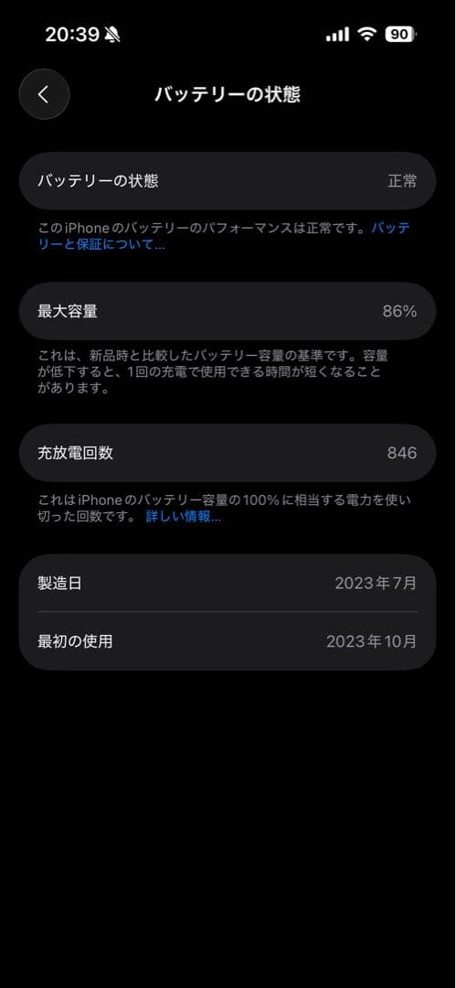 Apple iPhone 15 Pro 128GB ブラック