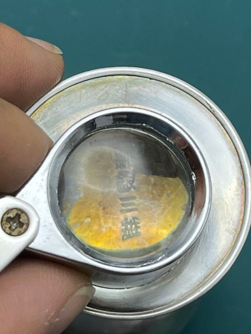 純銀盃 26.66g 純銀三越 刻印有り