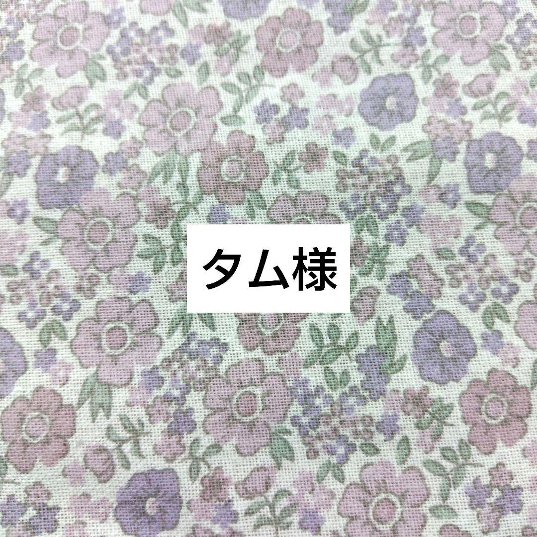 トリミングチョーカー　タム様