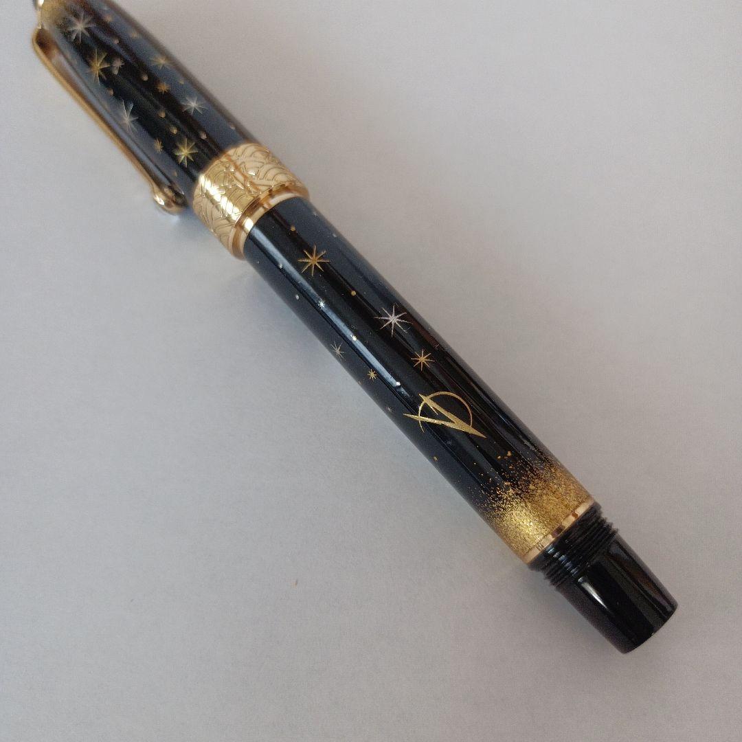 【限定品】北陸新幹線 W7系 万年筆 JR西日本