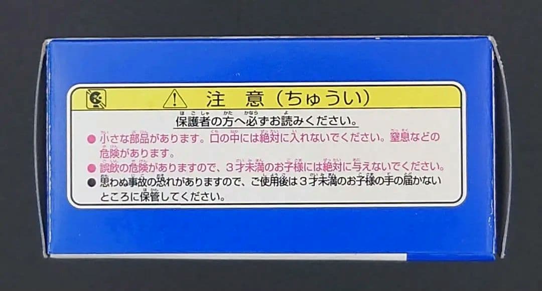 【新品】ジャスコ 第1弾 Honda シビック 2台セット 二世代トミカ