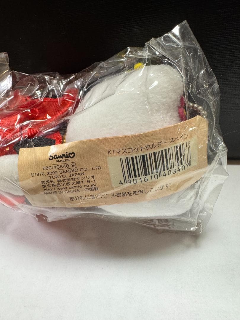 値下げ、サンリオキティ　スペイン（超レア限定品）新品未開封　タグ付き