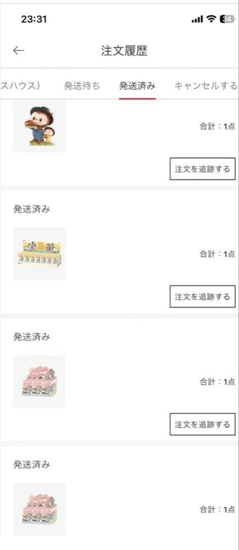 k*様 PIN FOR LOVE バニーキャラクター ぬいぐるみ