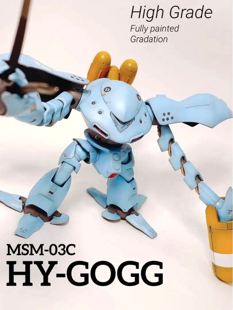 ガンプラ　HG ハイゴッグ　全塗装