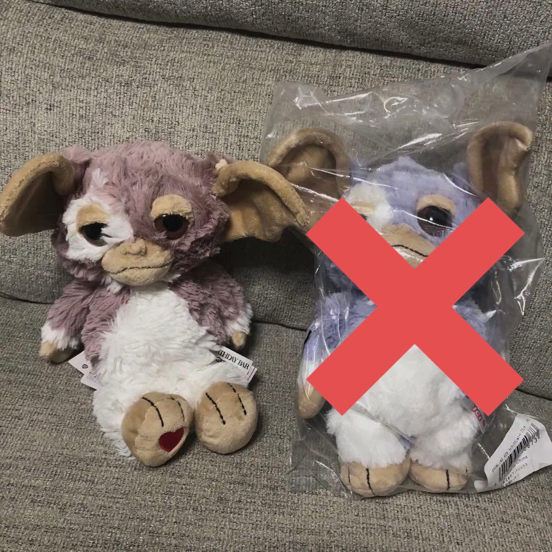 ギズモ ぬいぐるみ NICI 25cm ピンクグレー　ライラックグレー