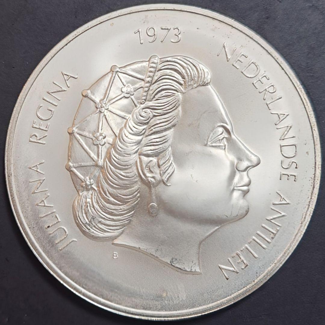 1973年 アンティル銀貨 ユリアナ女王25周年記念銀貨 SV925 特大銀貨