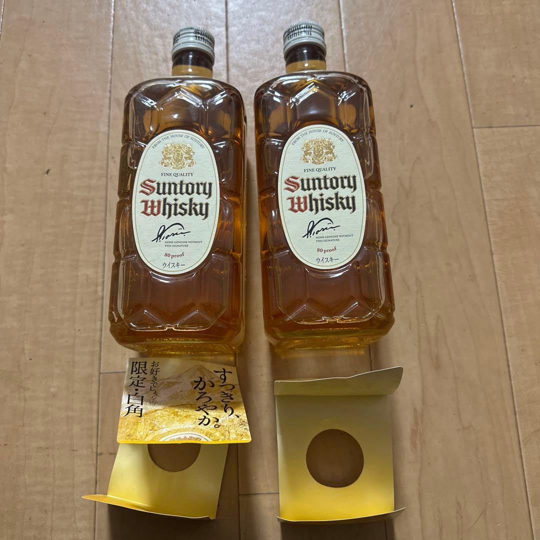 サントリー　白角　２本