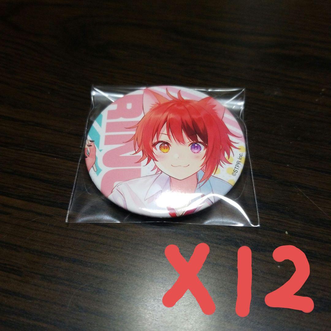 すとぷり 莉犬くん 缶バッジ