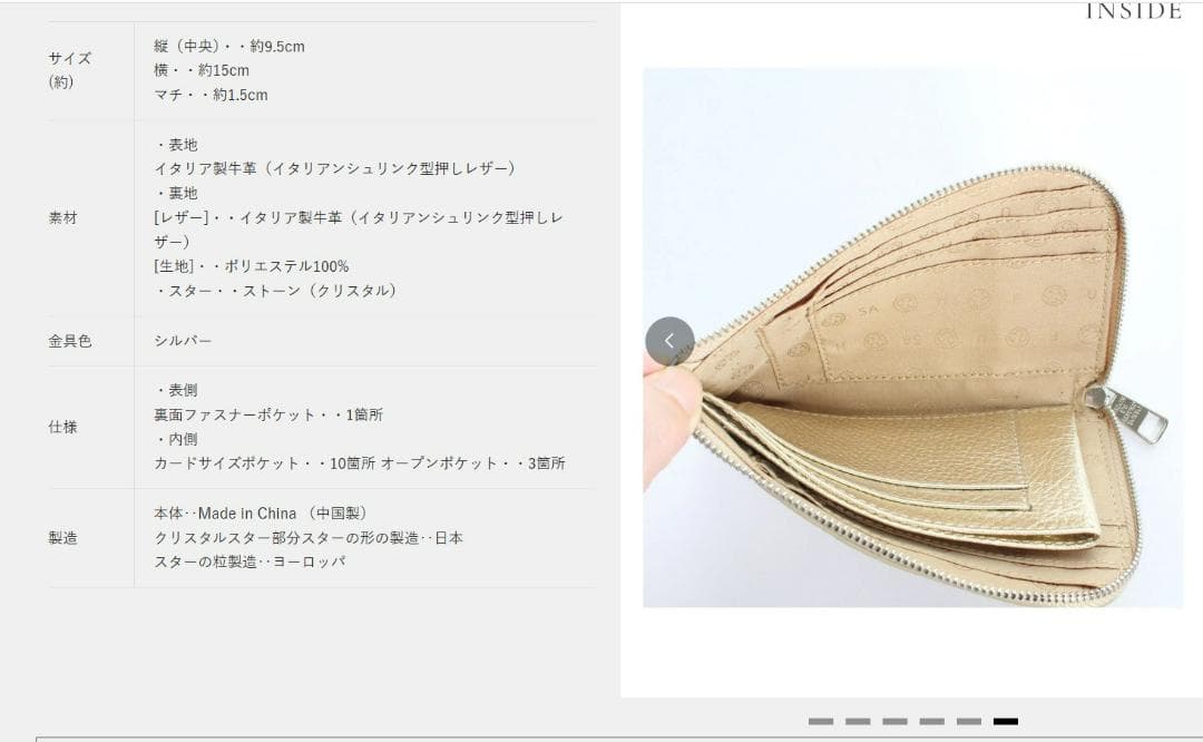 SALON DE ALFURDサロンドアルファードスター L字ミニ財布おまけ付