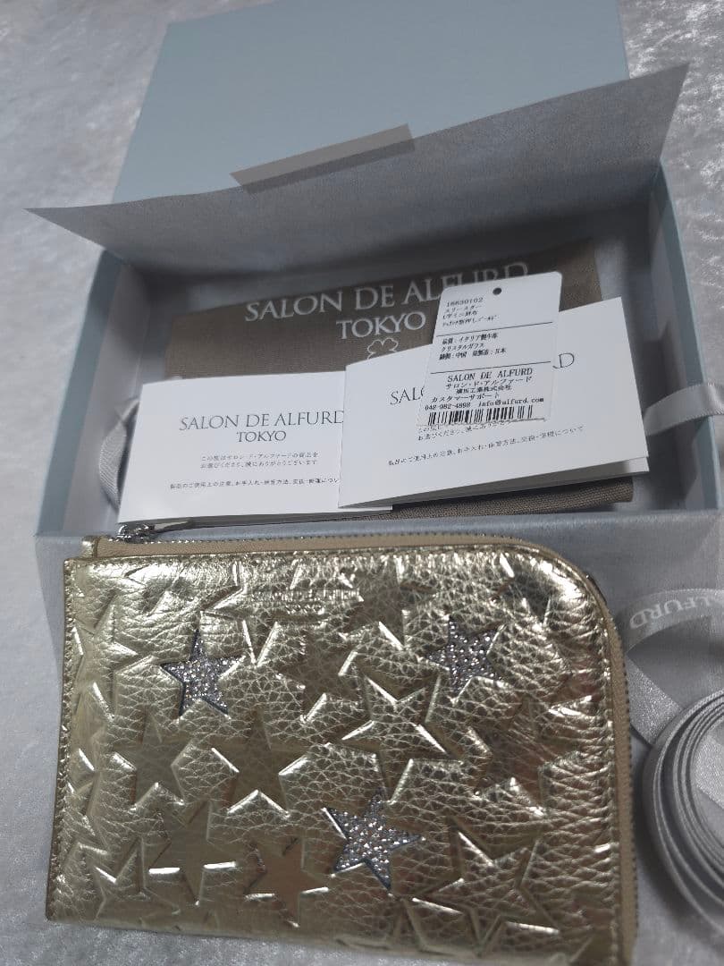 SALON DE ALFURDサロンドアルファードスター L字ミニ財布おまけ付