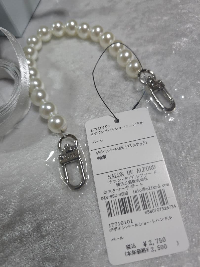 SALON DE ALFURDサロンドアルファードスター L字ミニ財布おまけ付