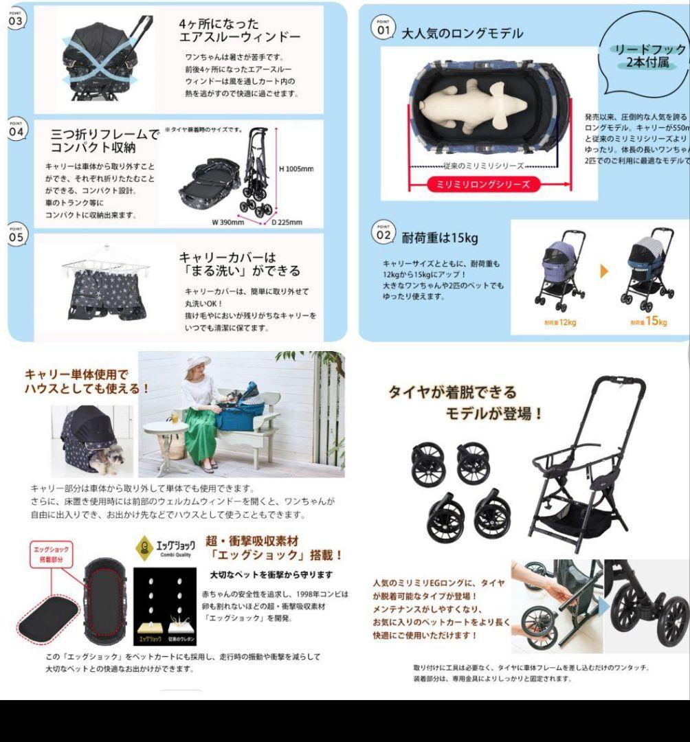 超美品！人気デニム コムペットミリミリ EG ロング D 多頭飼いにも！