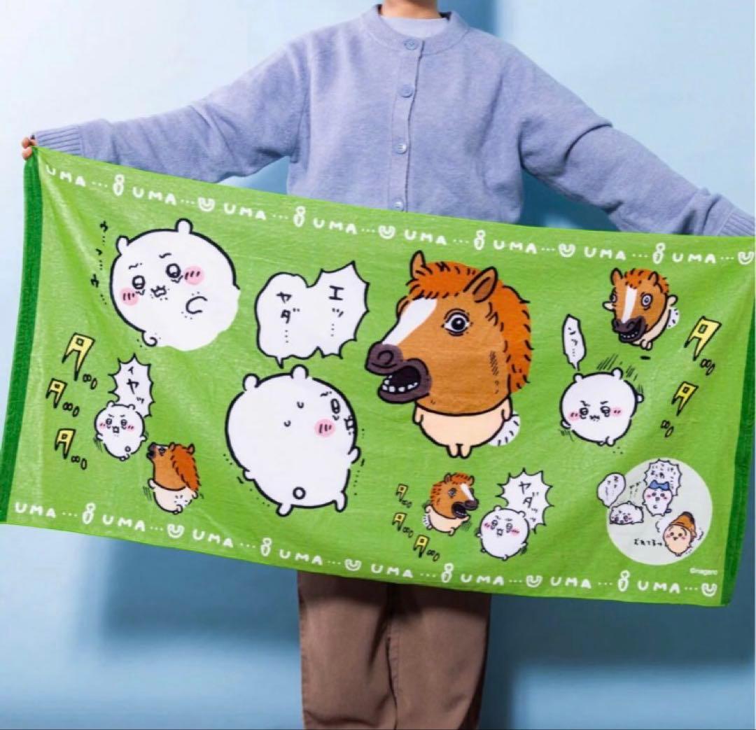 ちいかわ　ハッピーバッグ2026（午年）福袋　3つセット