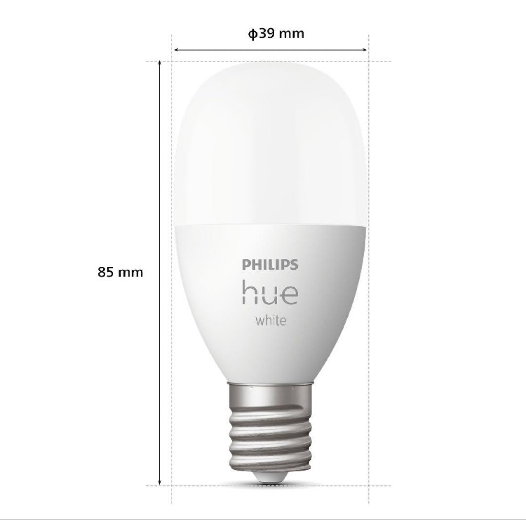Philips Hue White E17電球 3個セット