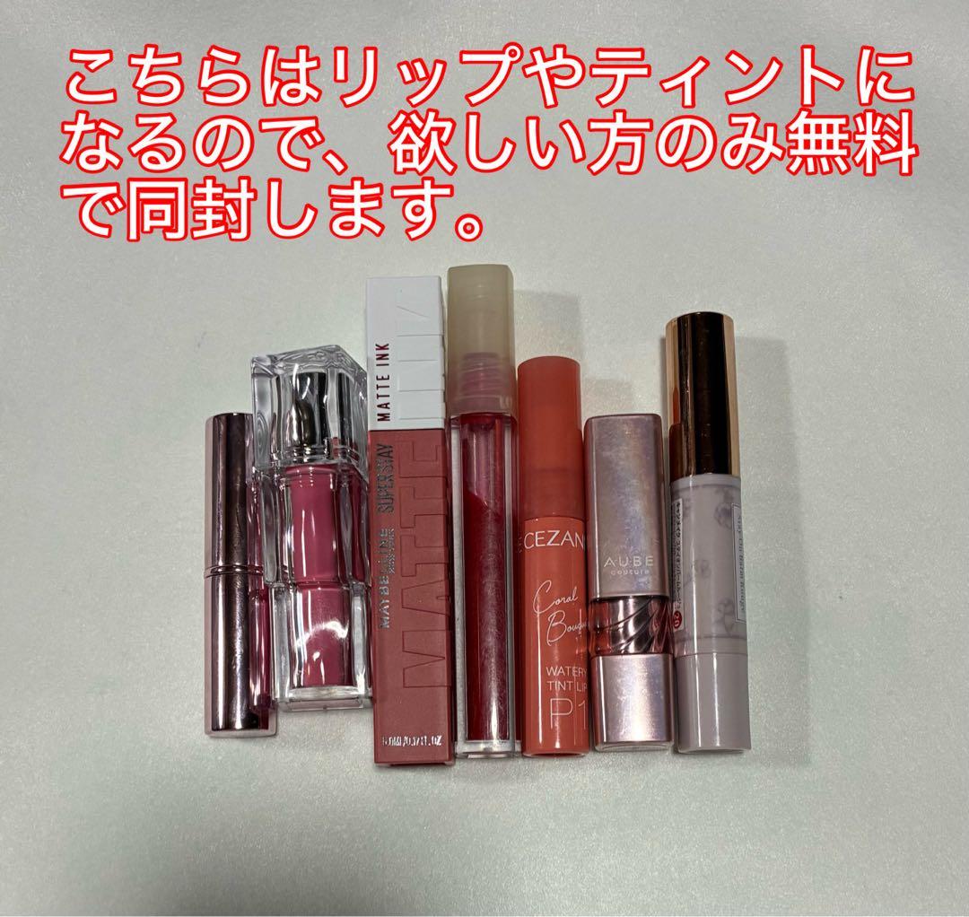 シュウウエムラ等コスメ約90点まとめ売り