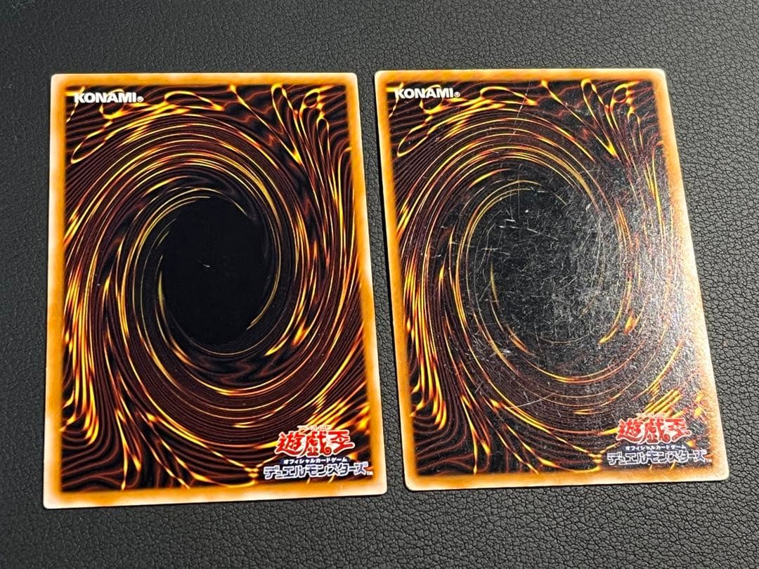 遊戯王【初期】vol.7 セミコンプ52枚セット　ミラーフォース他