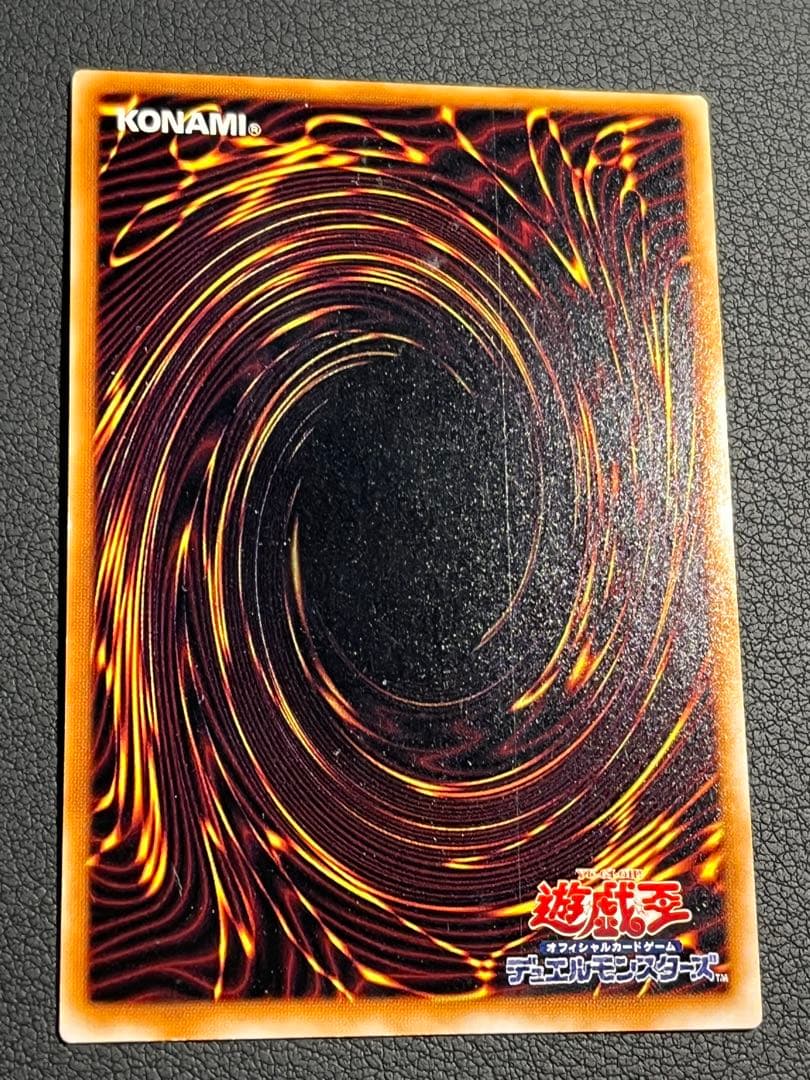 遊戯王【初期】vol.7 セミコンプ52枚セット　ミラーフォース他