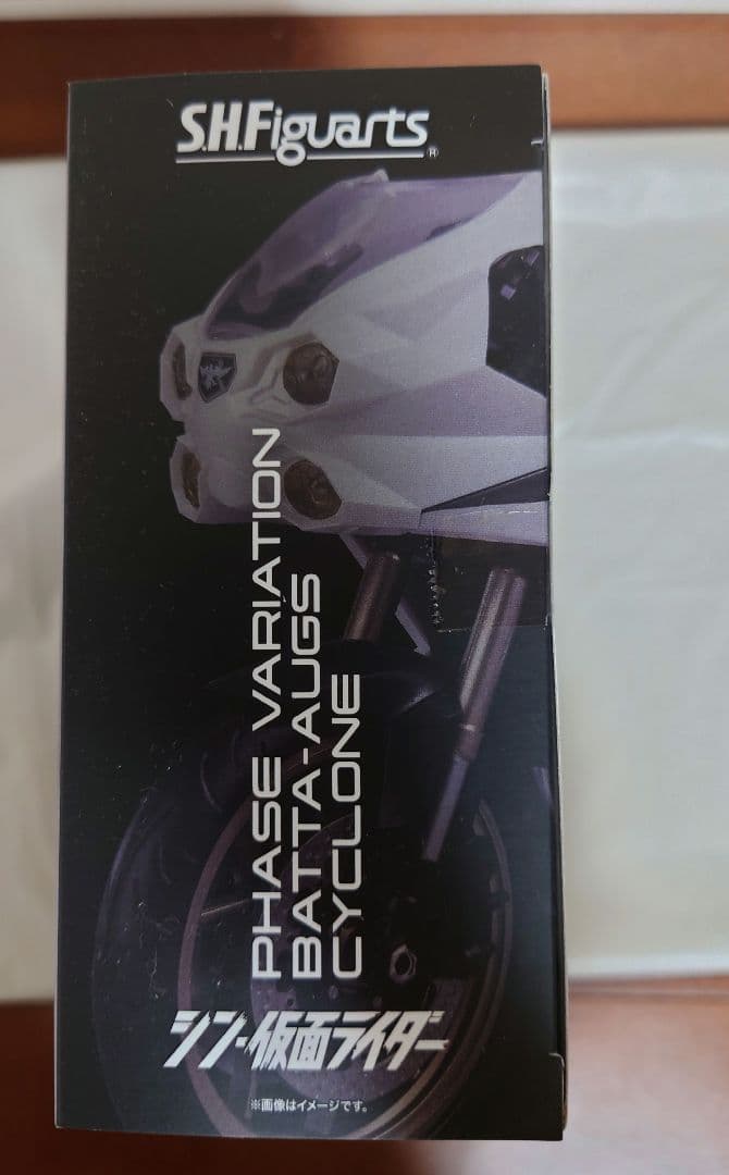 【新品未開封】シン•仮面ライダー大量発生型相変異バッタオーグ搭乗用サイクロン号