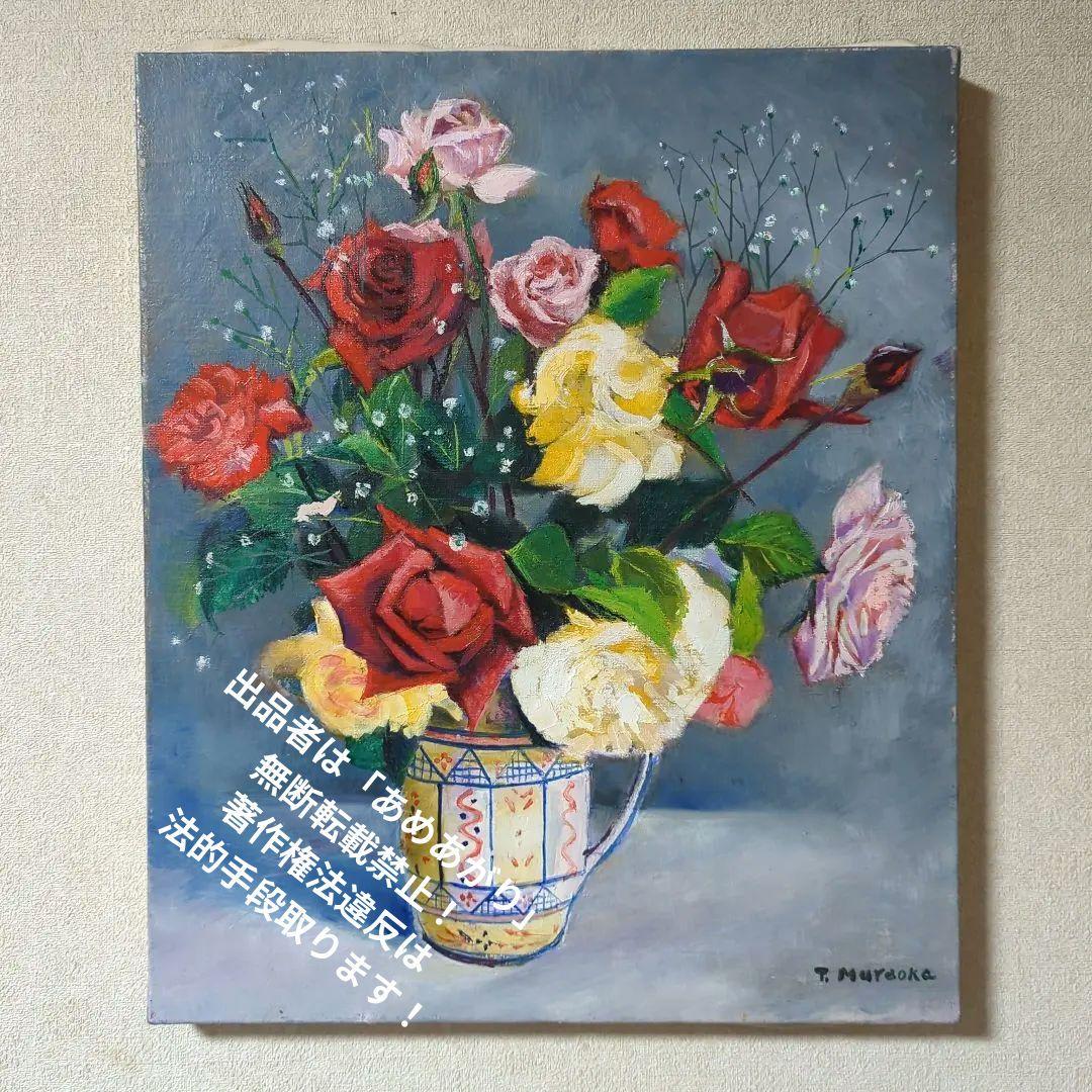 F8号油彩画（額縁なし)No.67