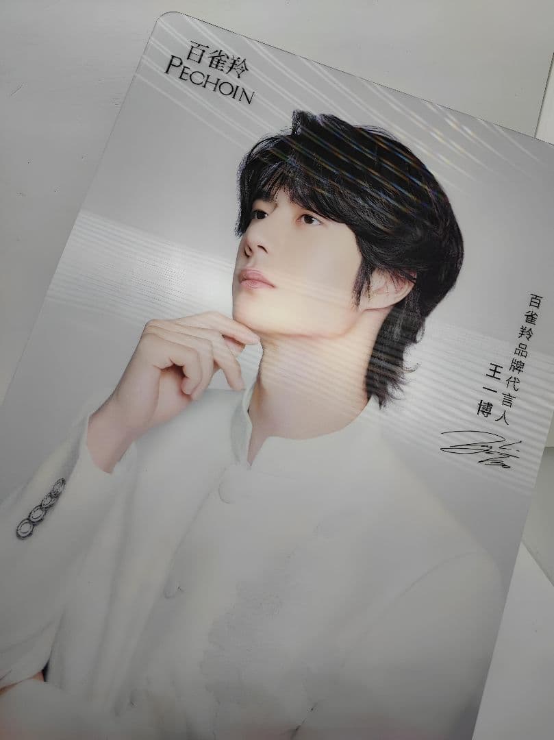 【うめこぶさま】ご購入品◆《C咖》《百雀羚》