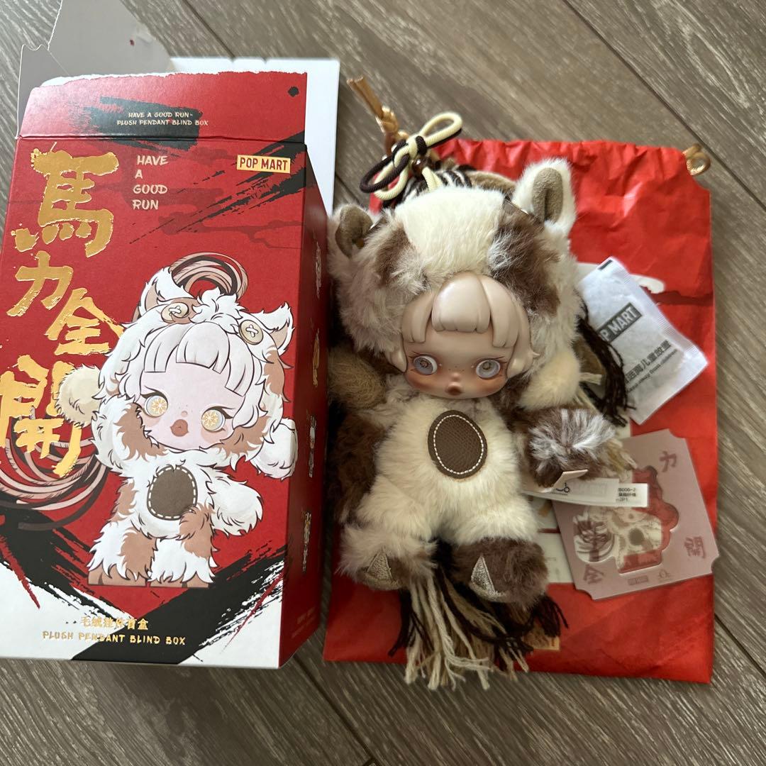 【POPMART】 Have a good Run 馬力全開 スカルパンダ