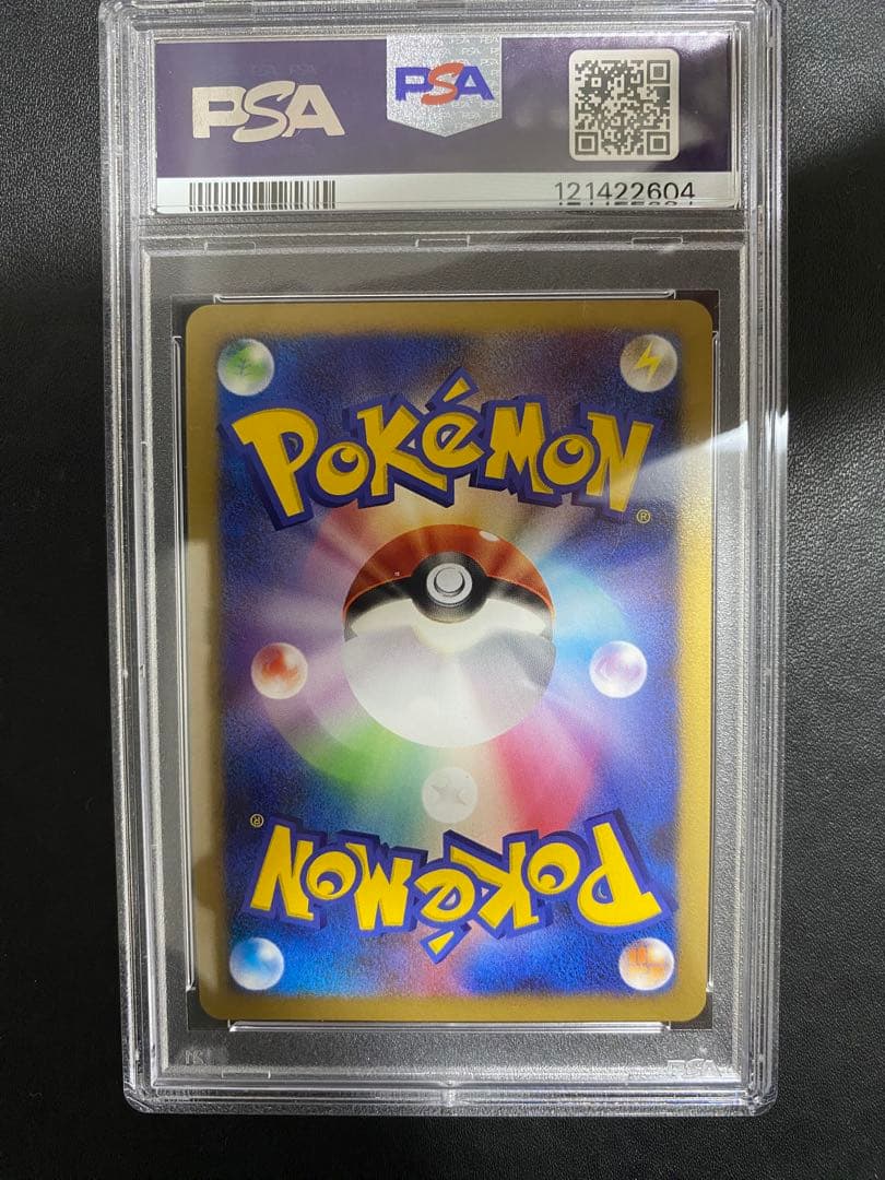 カビゴン　lv.x ドミノピザ プロモ psa9 わくわくポケモンパック