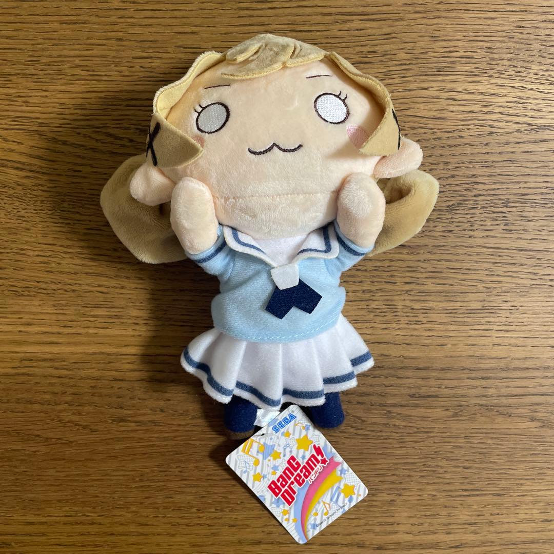 BanG Dream! バンドリ 市ヶ谷有咲　寝そべりぬいぐるみ