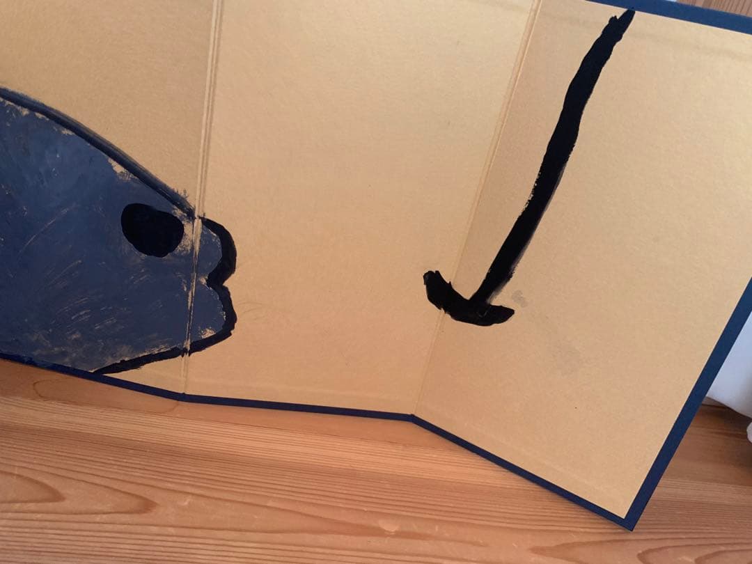 屏風  「魚釣り」直筆サイン付き