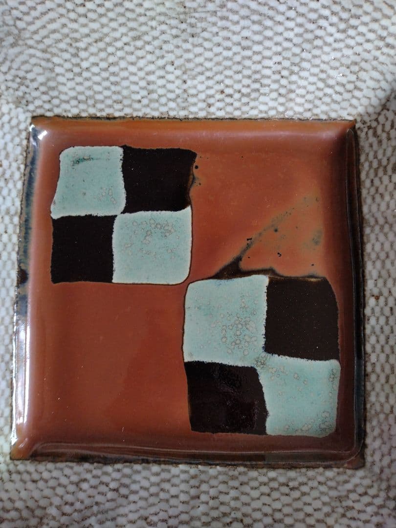 島岡達三　益子焼　大皿　人間国宝