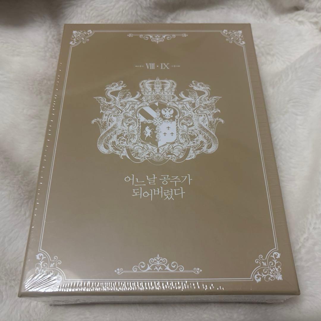 ある日、お姫様になってしまった件について　韓国　公式品イラストブック