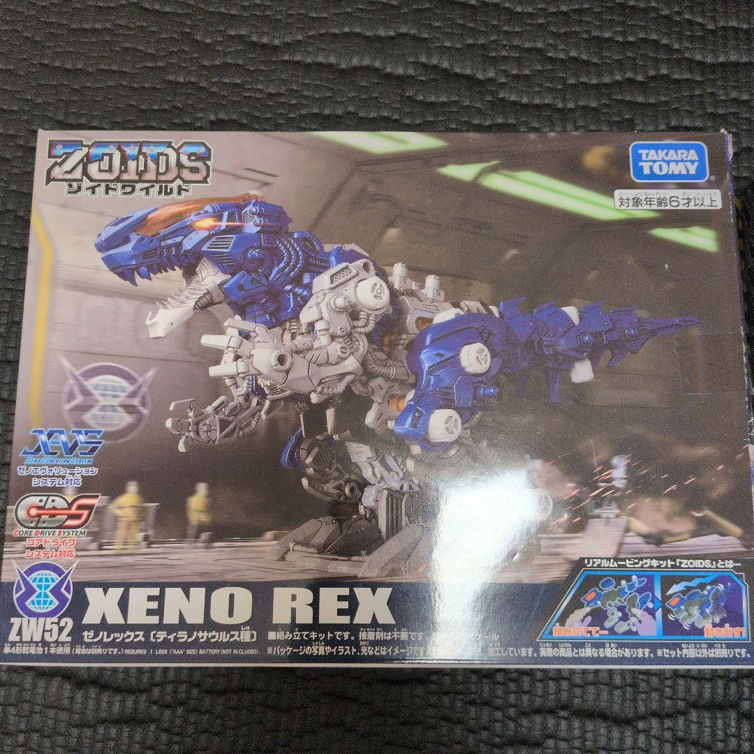 ゾイドワイルド　ゼノレックス　まとめ