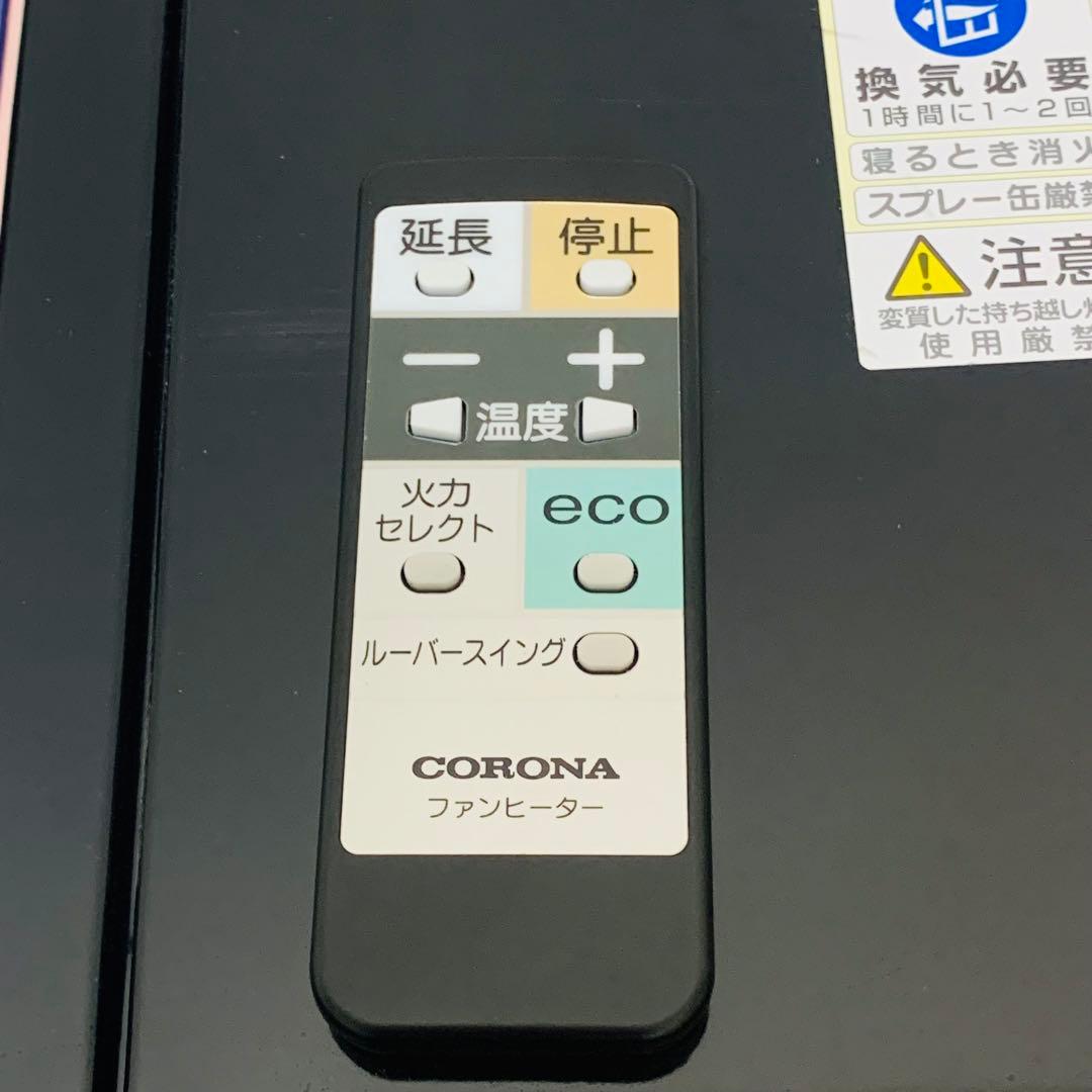 CORONA 強制通気形石油ストーブ FH-WZ4624BY 2024年