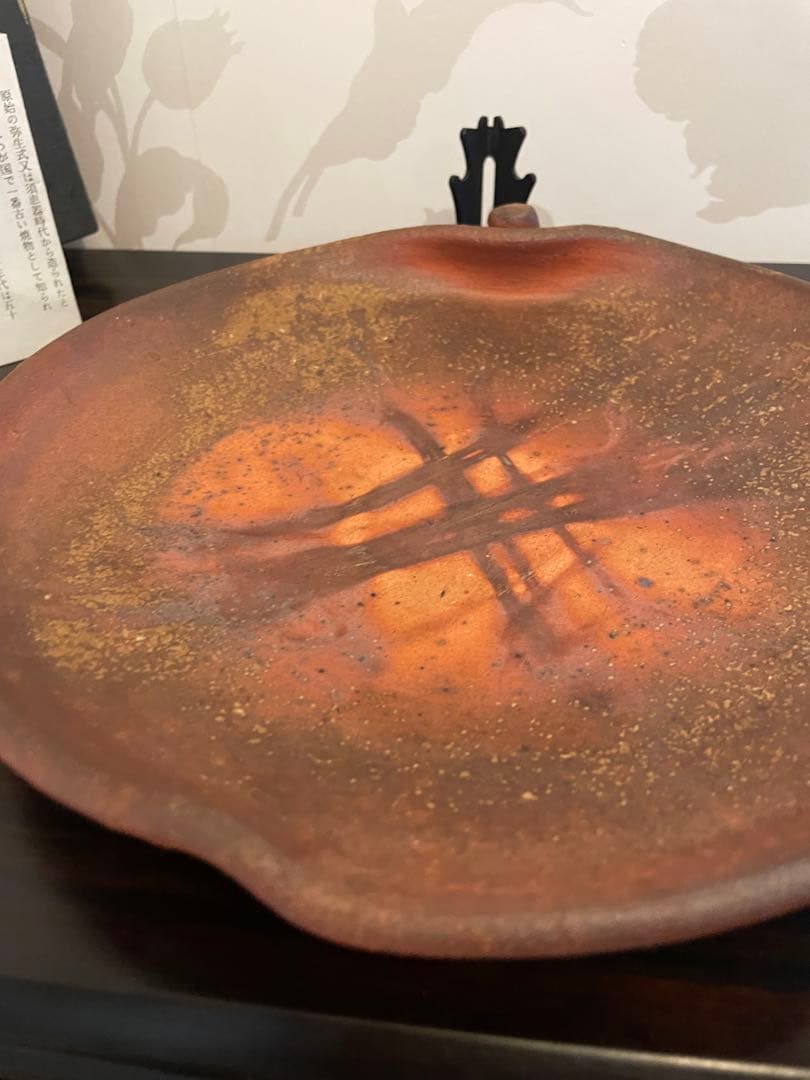 未使用　高級　備前焼　森丁斎作　桃形陶器皿　桃形