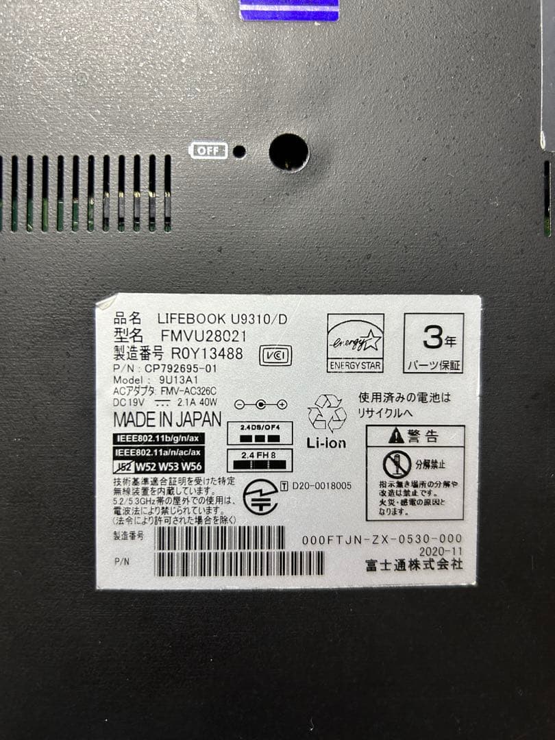 Windowsノート本体 LIFEBOOK U9310/D i5 10310U/8G/128G