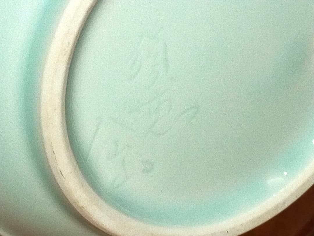 ♥倉島岱山　須恵焼　花入　共箱付き　花器　花瓶　黒田藩磁器御用窯　骨董　古玩