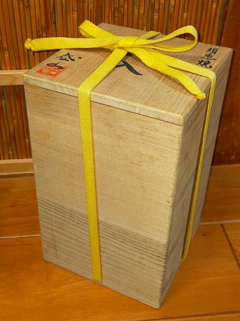 ♥倉島岱山　須恵焼　花入　共箱付き　花器　花瓶　黒田藩磁器御用窯　骨董　古玩