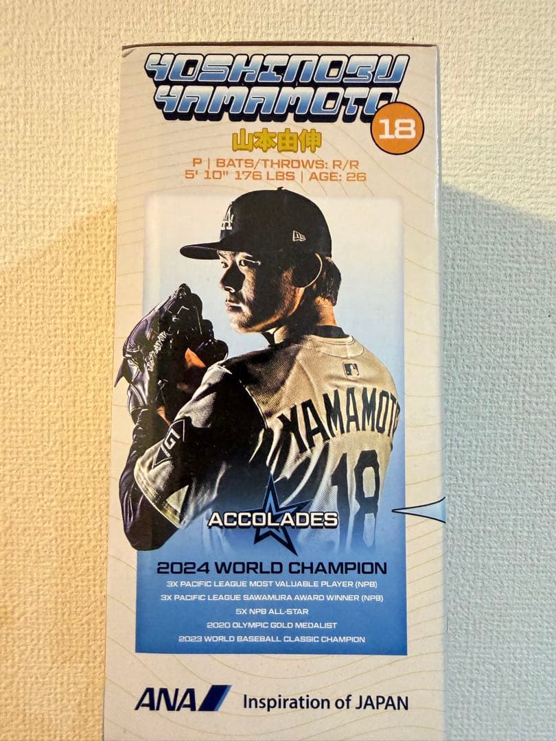 山本由伸 フィギュア 2025年モデル MVP