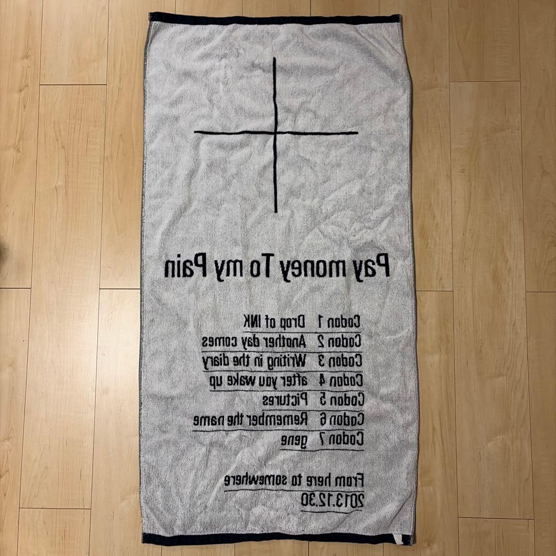 Pay money To my Pain バスタオル