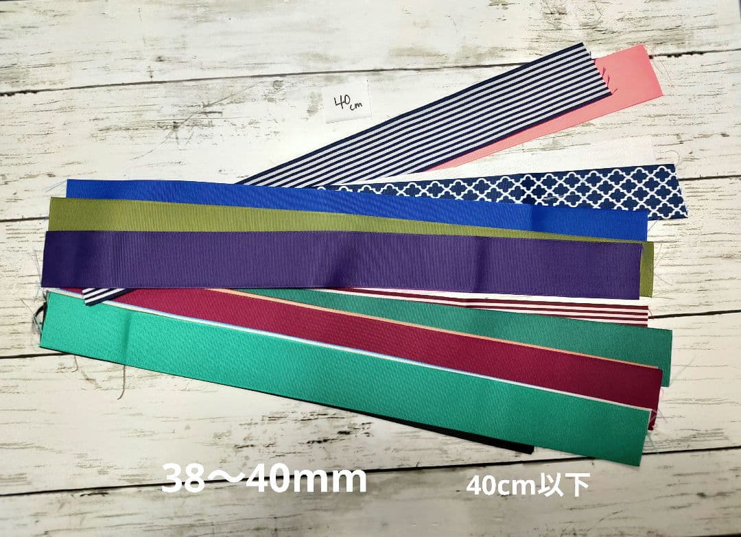 グログランリボン 大量！！ 総メーター220m越え！ リボンまとめ売り