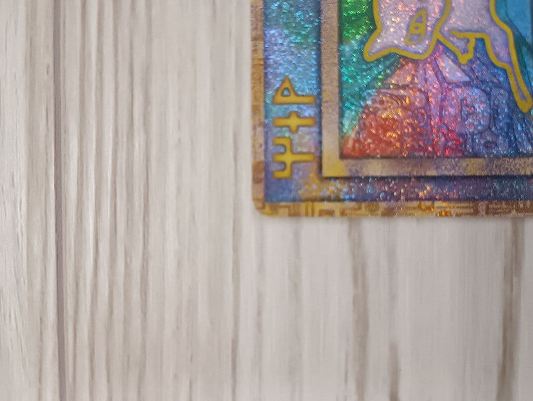 古代ミュウ　ルギア爆誕　初期エラー