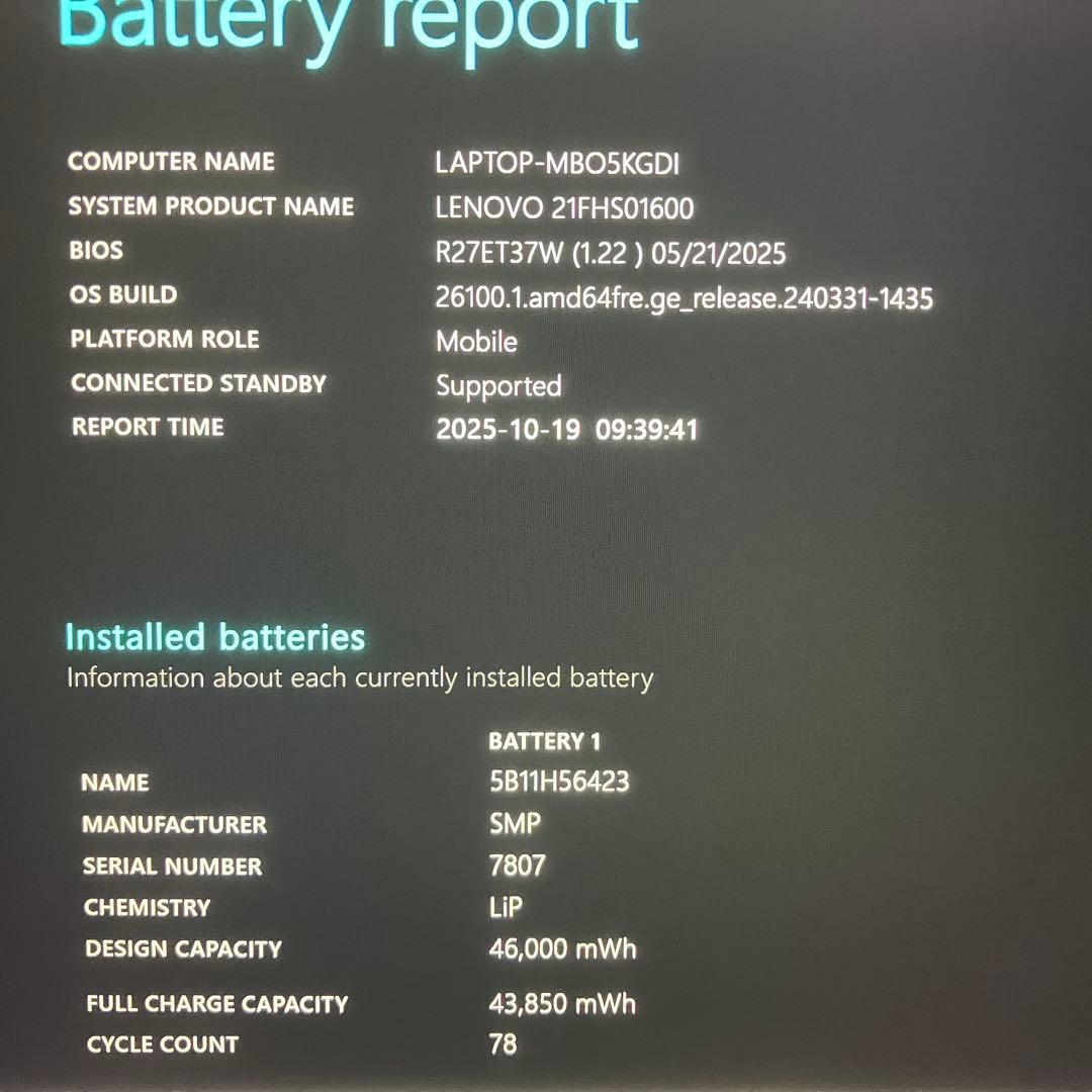 美品 ThinkPad L13 第13世代 i7 16GB 512GB オフィス